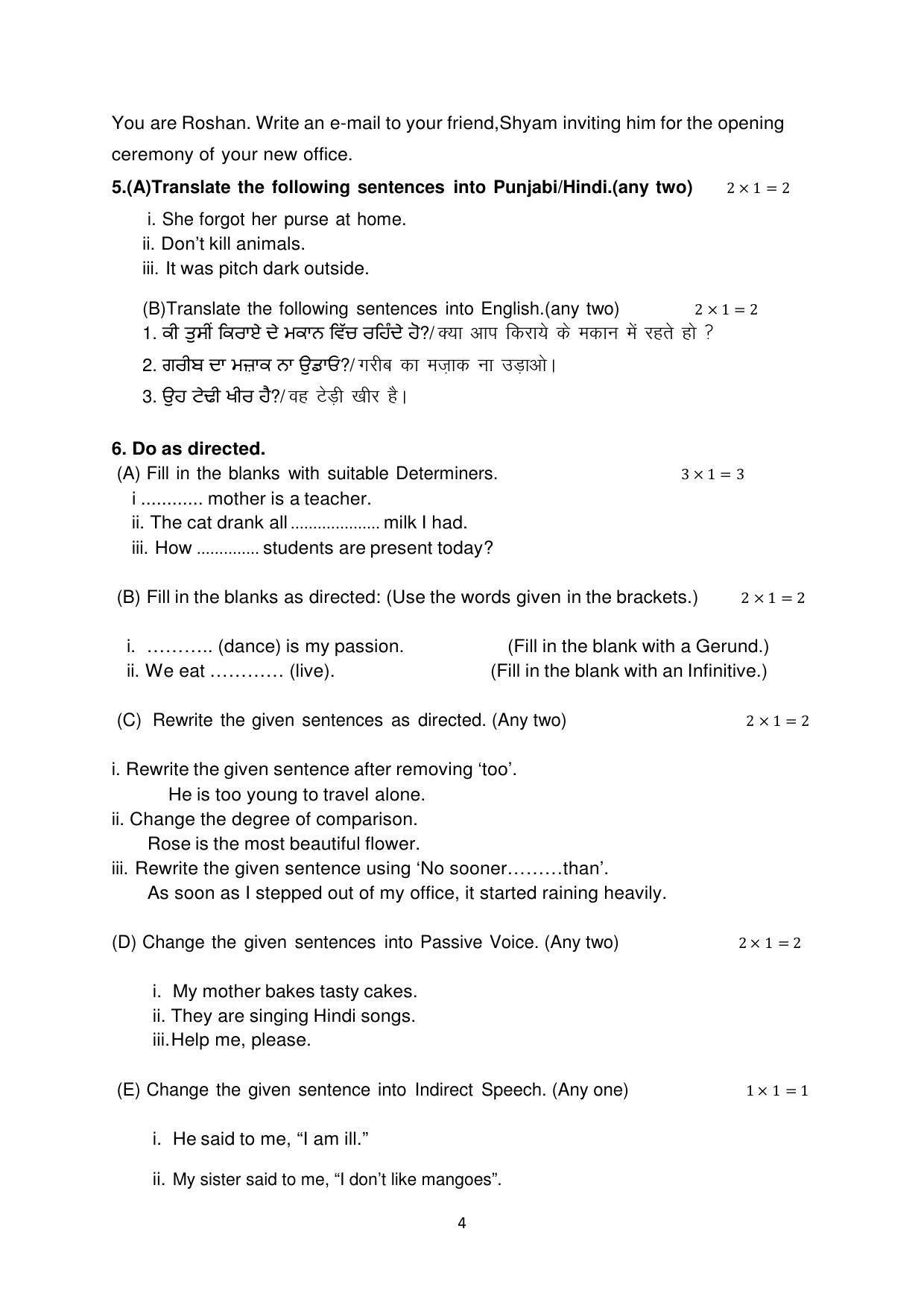 Pseb class 12th english paper 2024 pdf punjab board 12th english
