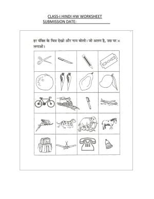 Worksheet for Class 1 Hindi Assignment 1