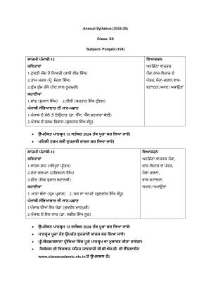 Edudel Class 12 Punjabi (Hindi Medium) Syllabus 2025