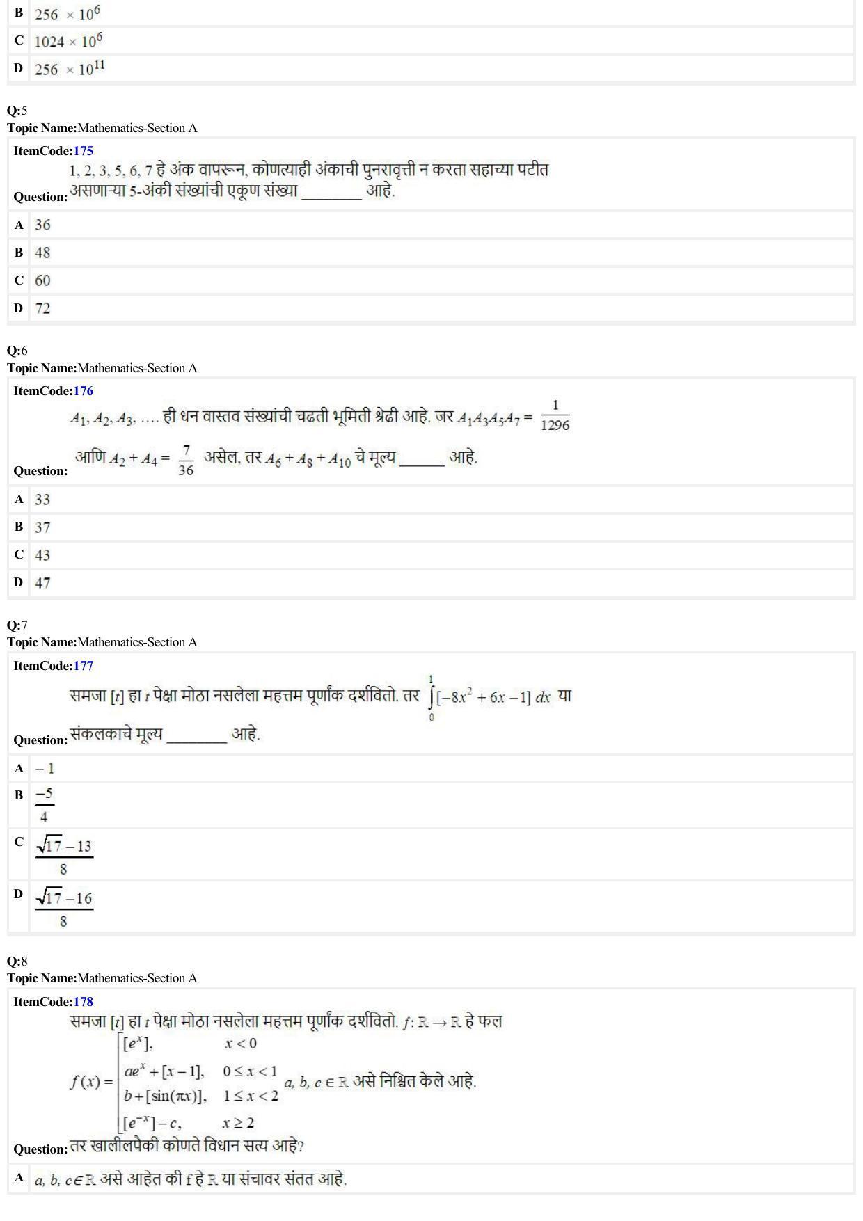 JEE Mains 2022: BTech Marathi (Shift 1) 28-06-2022 Question Paper - Page 2
