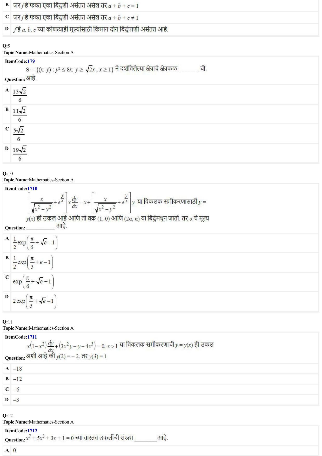 JEE Mains 2022: BTech Marathi (Shift 1) 28-06-2022 Question Paper - Page 3