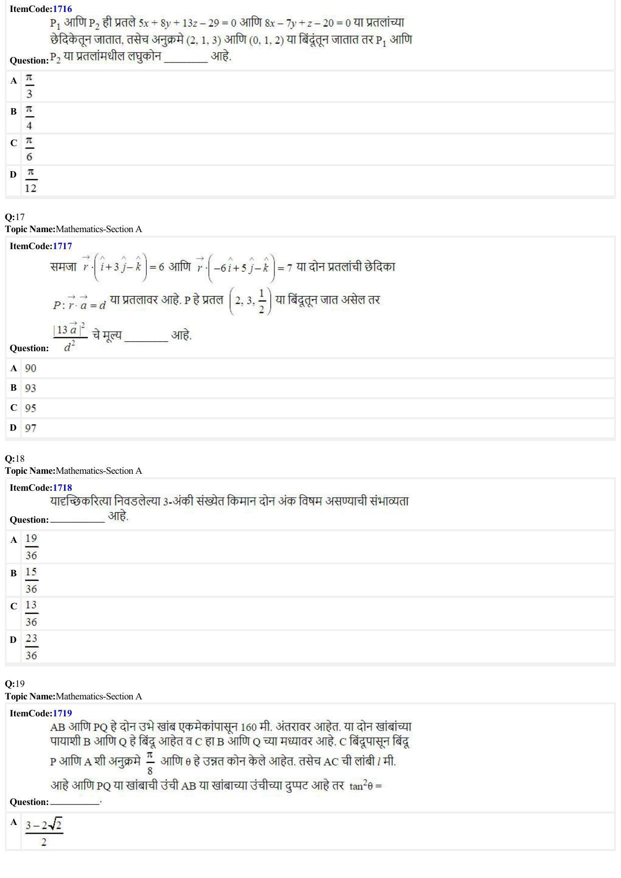 JEE Mains 2022: BTech Marathi (Shift 1) 28-06-2022 Question Paper - Page 5