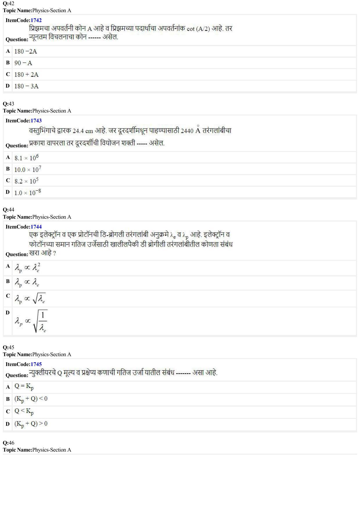JEE Mains 2022: BTech Marathi (Shift 1) 28-06-2022 Question Paper - Page 11