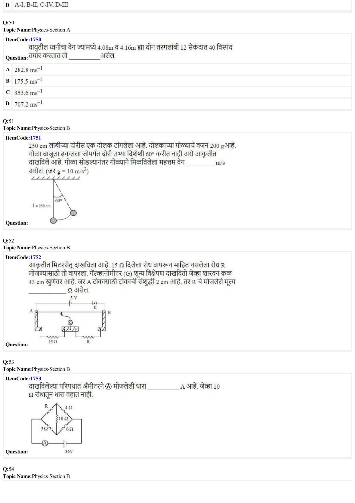 JEE Mains 2022: BTech Marathi (Shift 1) 28-06-2022 Question Paper - Page 13