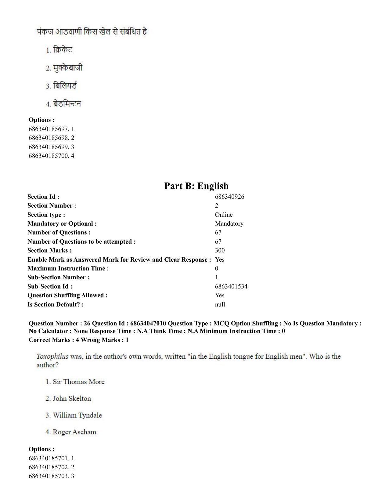 CUET PG 2023: LAQP01 – English (Hin) - Shift 2 (30-06-2023) Question Paper - Page 28