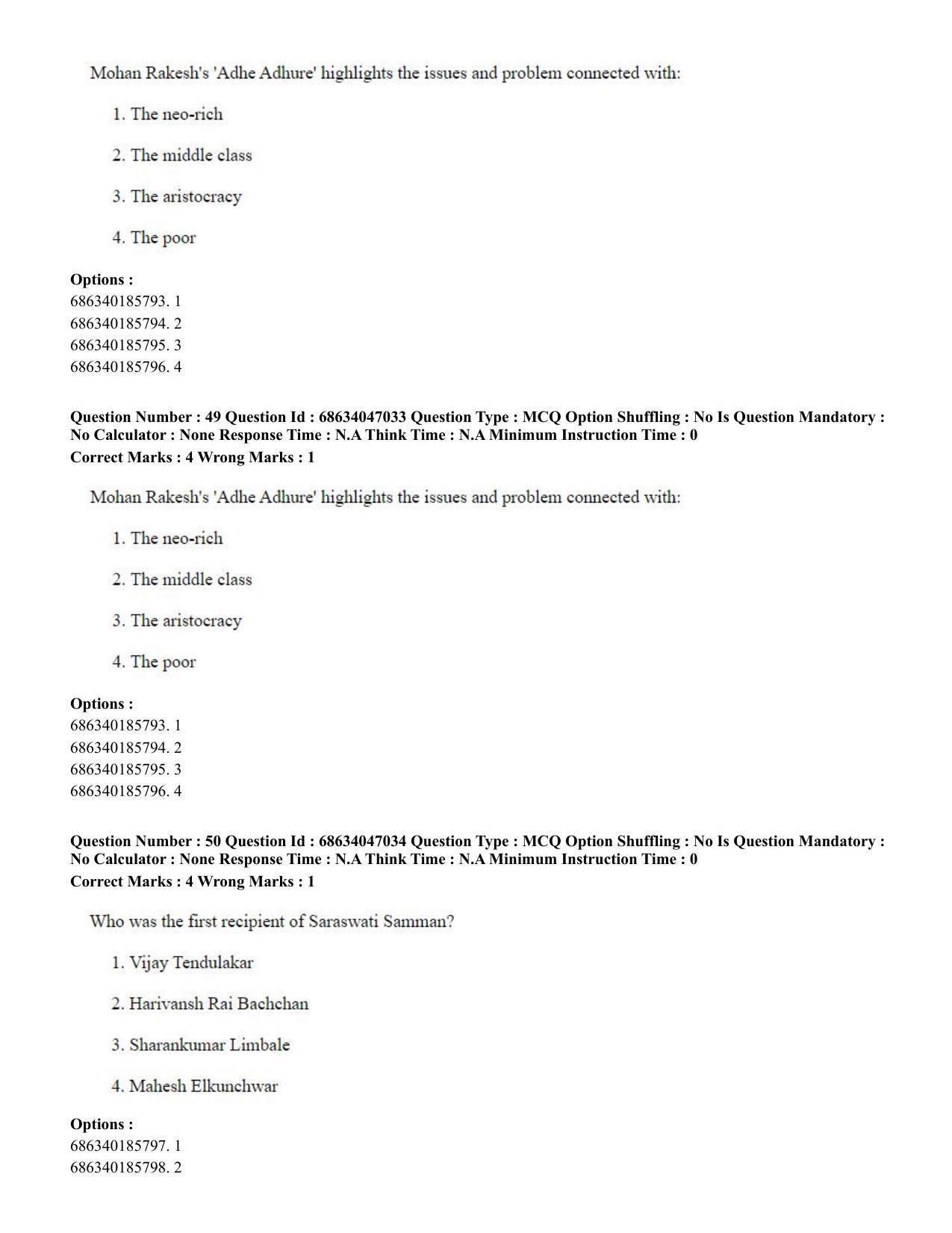 CUET PG 2023: LAQP01 – English (Hin) - Shift 2 (30-06-2023) Question Paper - Page 49