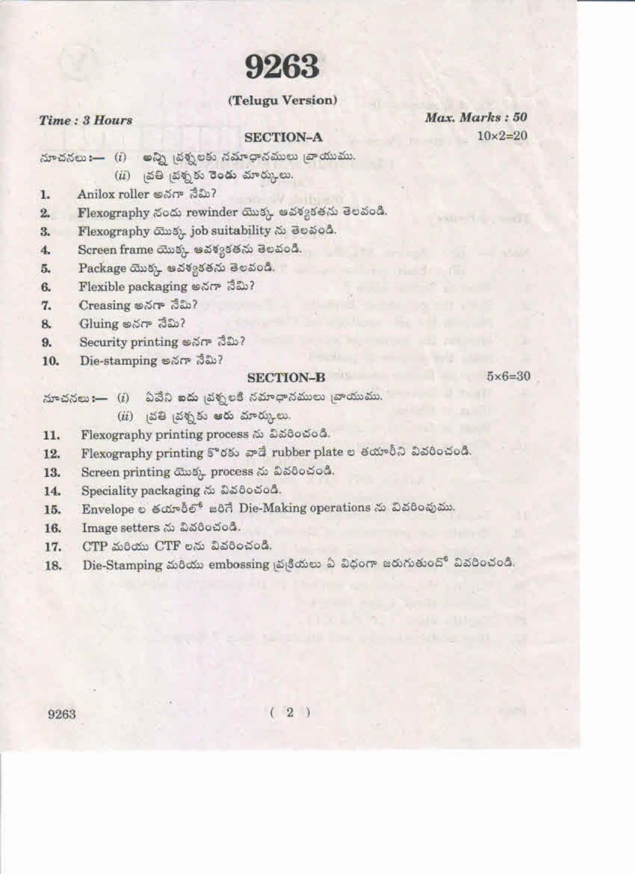 AP Inter 2nd Year Presswork and Finishing-II May-2019-Vocational Question Paper - Page 2