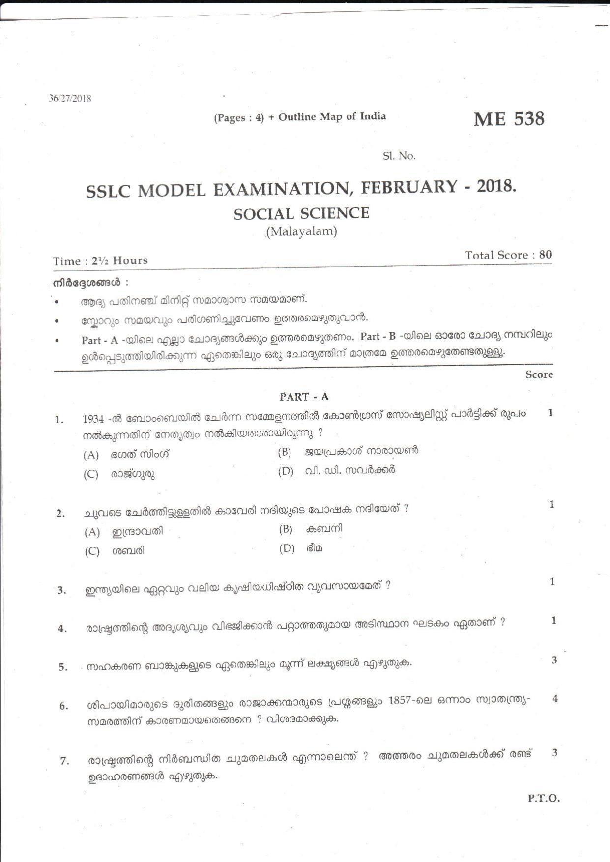 Kerala SSLC 2018 Social Science Question Paper (MM) (Model) - Page 1