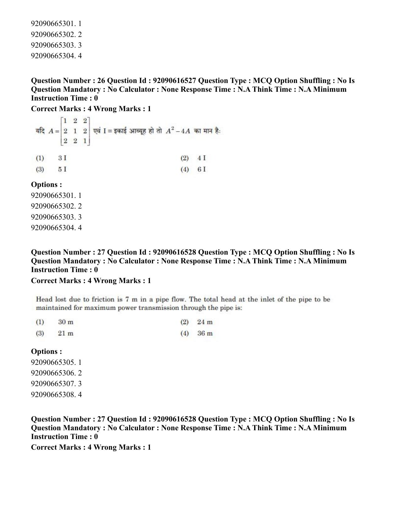 CUET PG 2023: MTQP07 – Mechanical Engineering(HINDI)-shift 1 (14-06-2023) Question Paper - Page 29