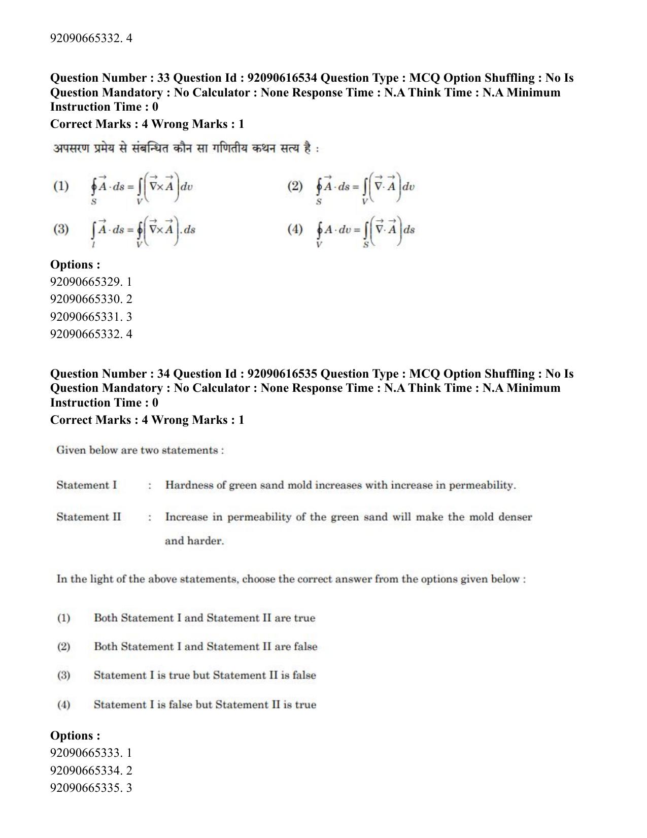 CUET PG 2023: MTQP07 – Mechanical Engineering(HINDI)-shift 1 (14-06-2023) Question Paper - Page 35