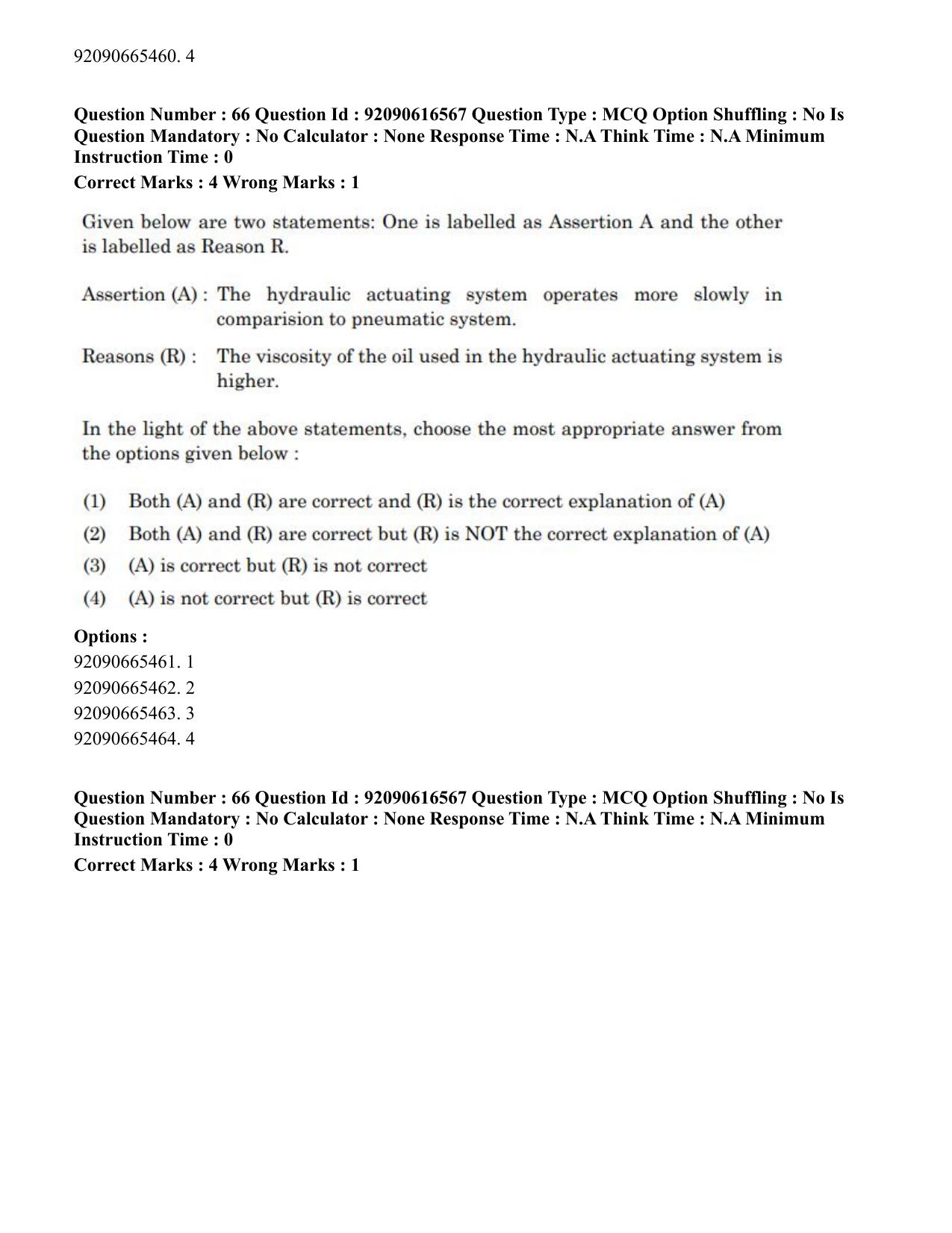 CUET PG 2023: MTQP07 – Mechanical Engineering(HINDI)-shift 1 (14-06-2023) Question Paper - Page 67