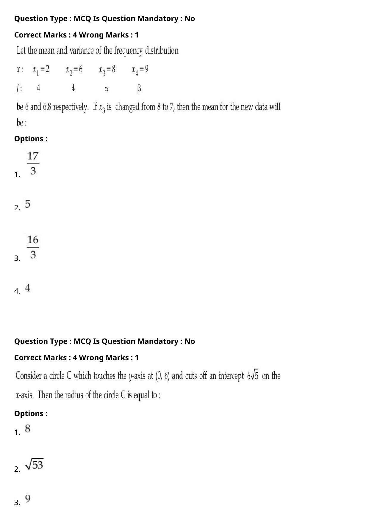 JEE Mains 2021: BTech (Shift 2) 27-07-2021 Question Paper - Page 45
