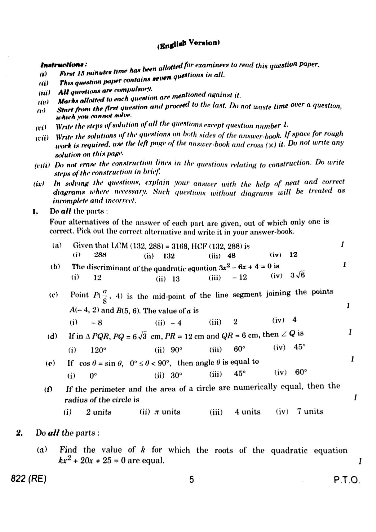 UP Board Previous Year Question Paper Class 10 Maths (822 RE) – 2022 - Page 3