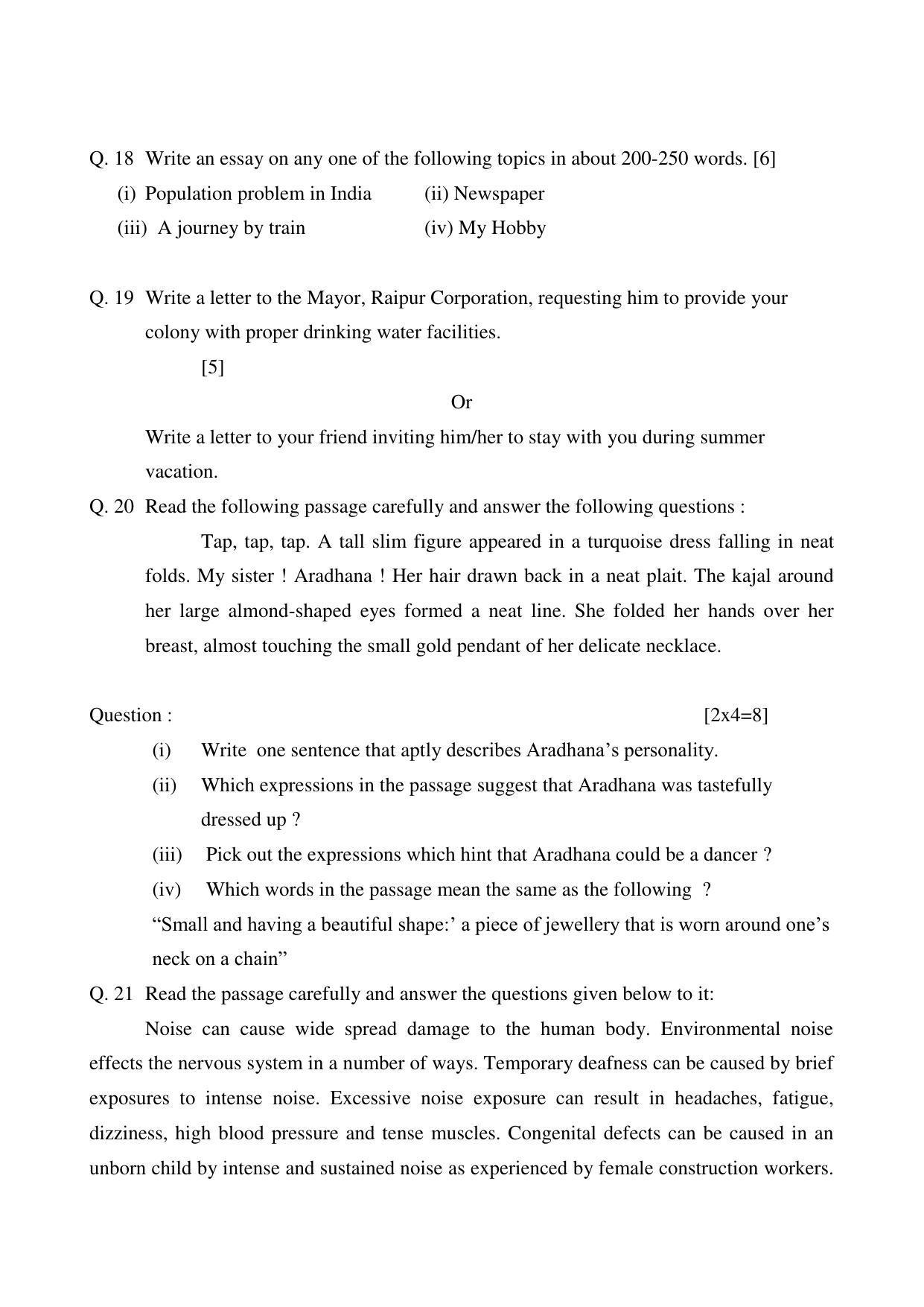 CGSOS Class 12 English Paper II Model Paper - Page 4