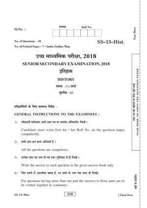 RBSE Class 12 2018 History Question Paper