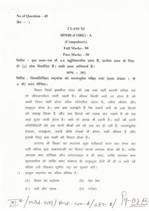 JAC Board Class 11th 2019 HINDI CORE A SET-1 Model Paper