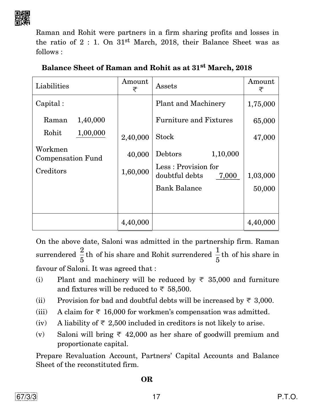 CBSE Class 12 67-3-3 Accountancy 2019 Question Paper - Page 17