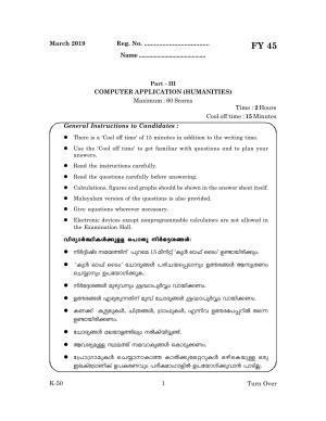 Kerala Plus One 2019 Computer Application (Humanities).Question Papers