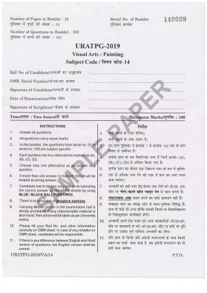 URATPG Visual Arts Painting Sample Question Paper 2019