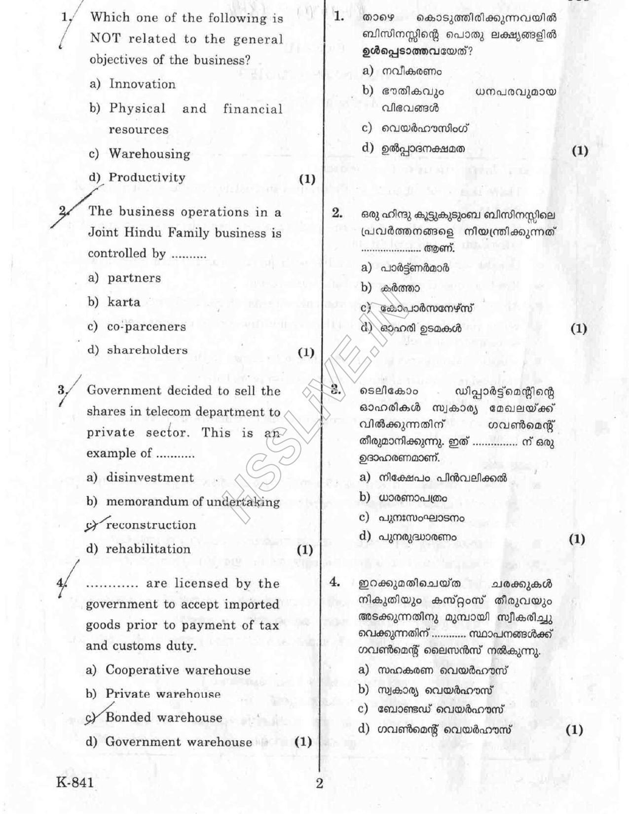 Kerala Plus One 2017 Business Studies Question Paper - Page 2
