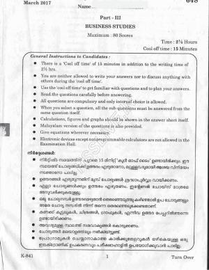 Kerala Plus One 2017 Business Studies Question Paper