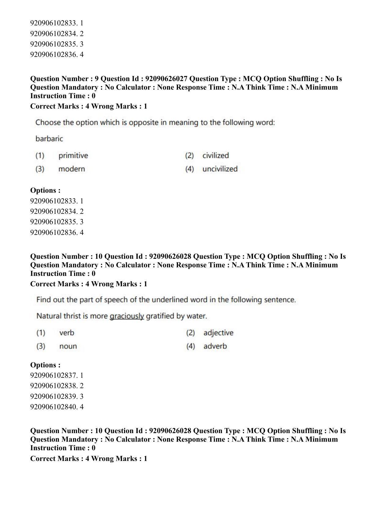 CUET PG 2023: LAQP20 – Korean (Eng) - Shift 1 (26-06-2023) Question Paper - Page 16