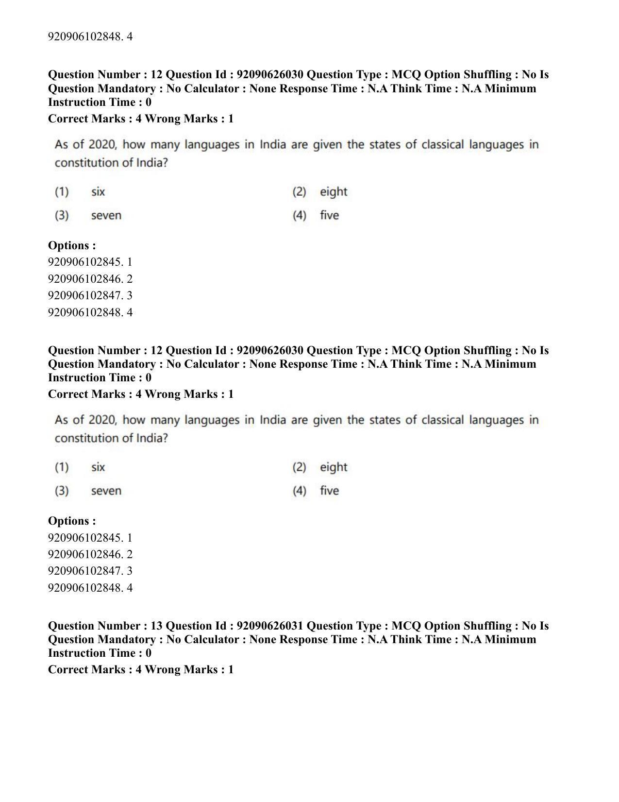 CUET PG 2023: LAQP20 – Korean (Eng) - Shift 1 (26-06-2023) Question Paper - Page 19