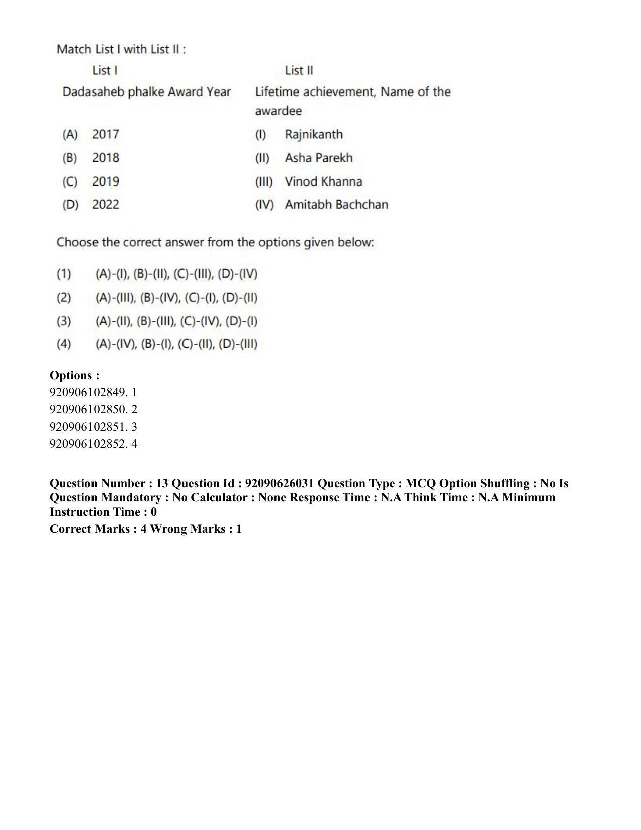 CUET PG 2023: LAQP20 – Korean (Eng) - Shift 1 (26-06-2023) Question Paper - Page 20
