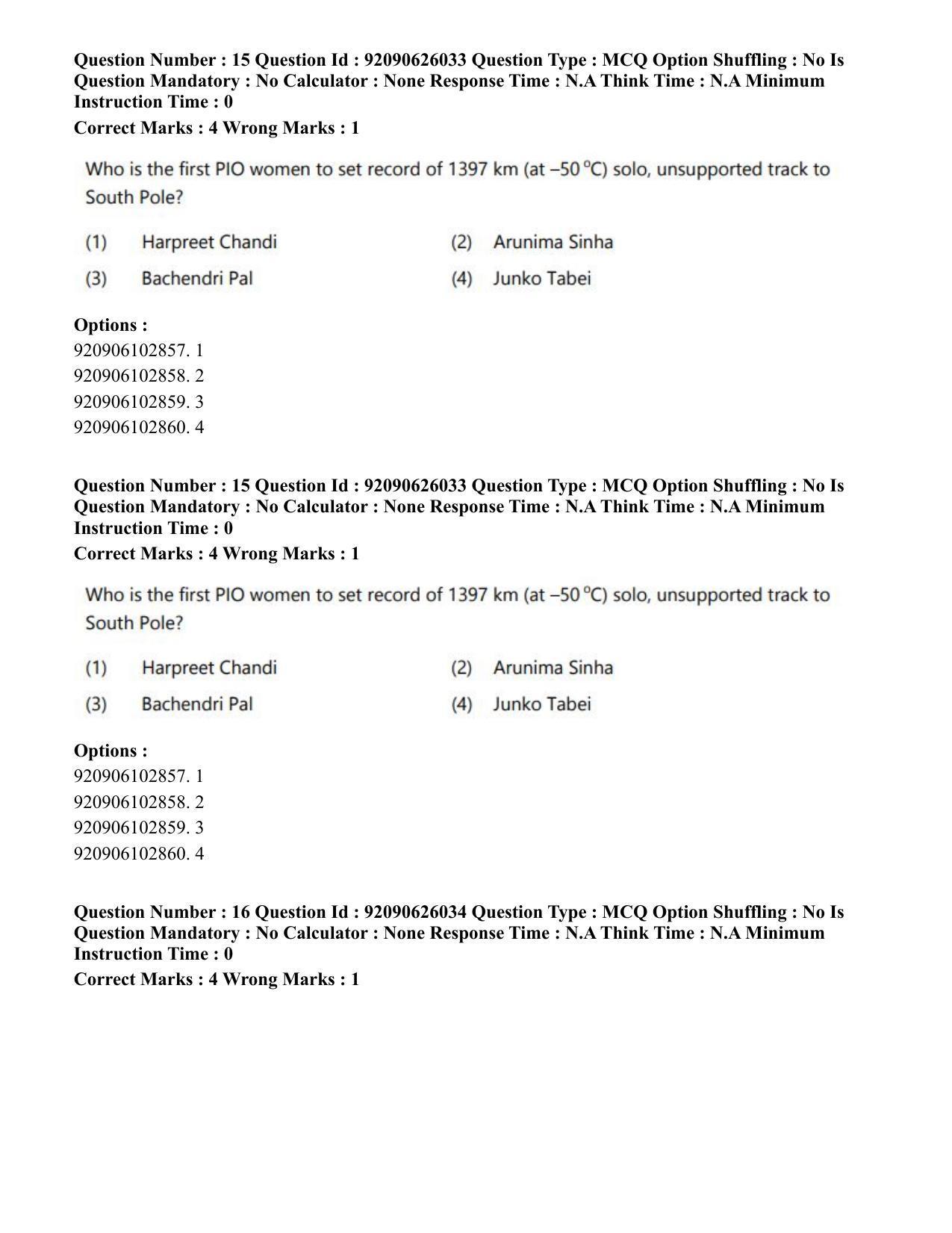 CUET PG 2023: LAQP20 – Korean (Eng) - Shift 1 (26-06-2023) Question Paper - Page 26