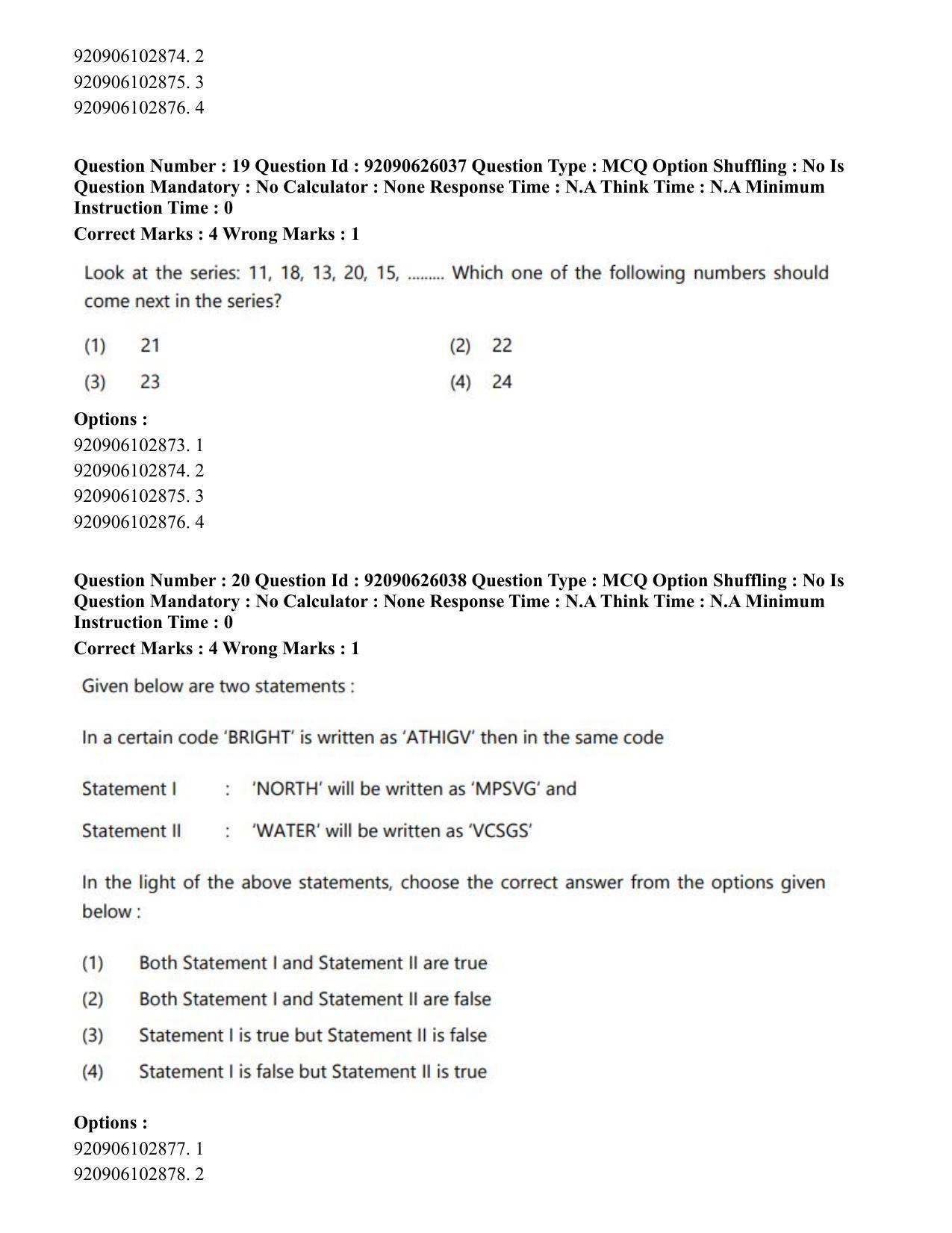 CUET PG 2023: LAQP20 – Korean (Eng) - Shift 1 (26-06-2023) Question Paper - Page 32