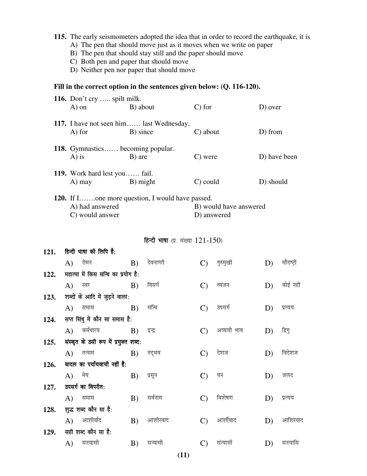 Chandigarh B.Ed 2018 Question Paper - Set B - Page 11