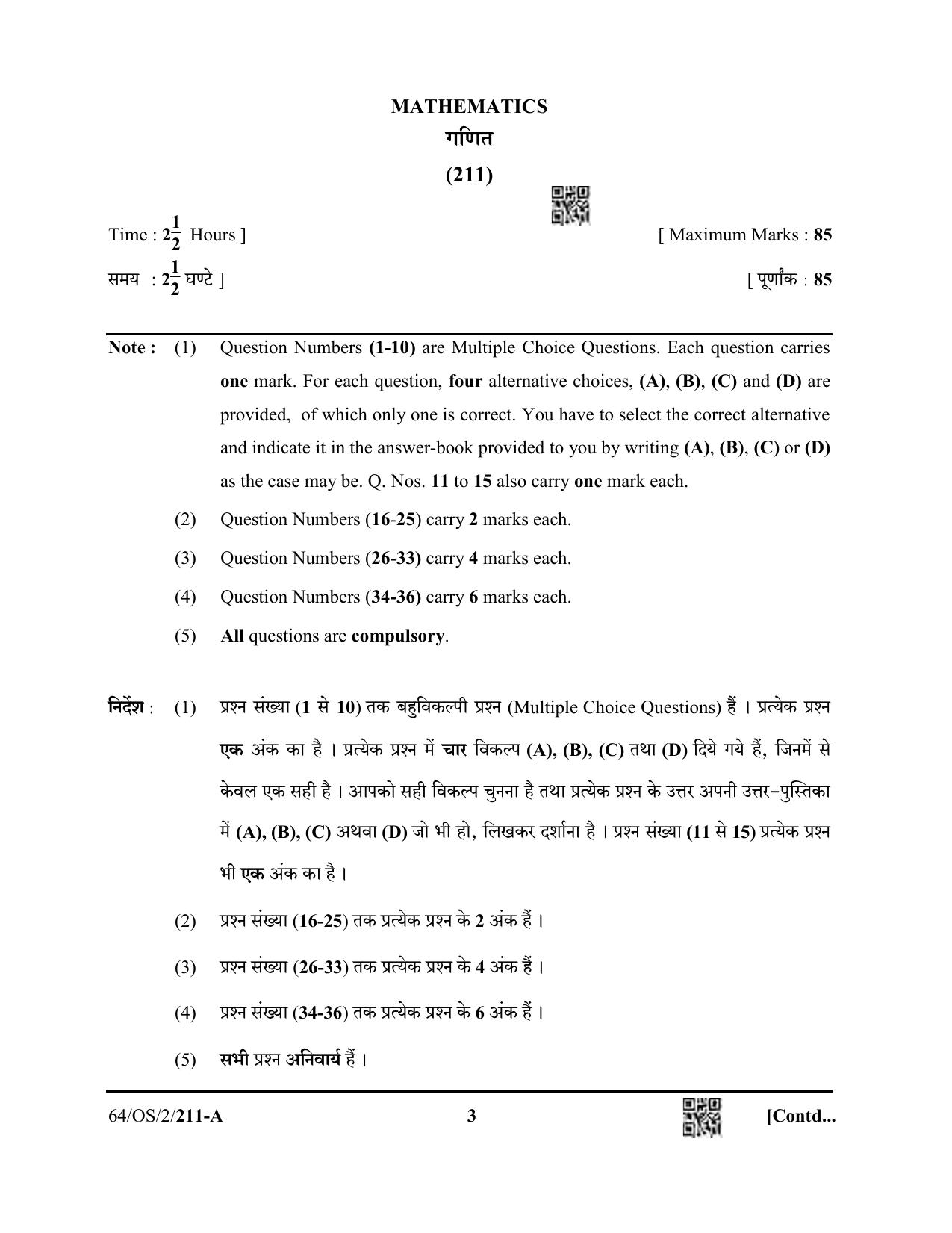 NIOS October 2022 Class 10 Mathematics Question Paper - Page 3
