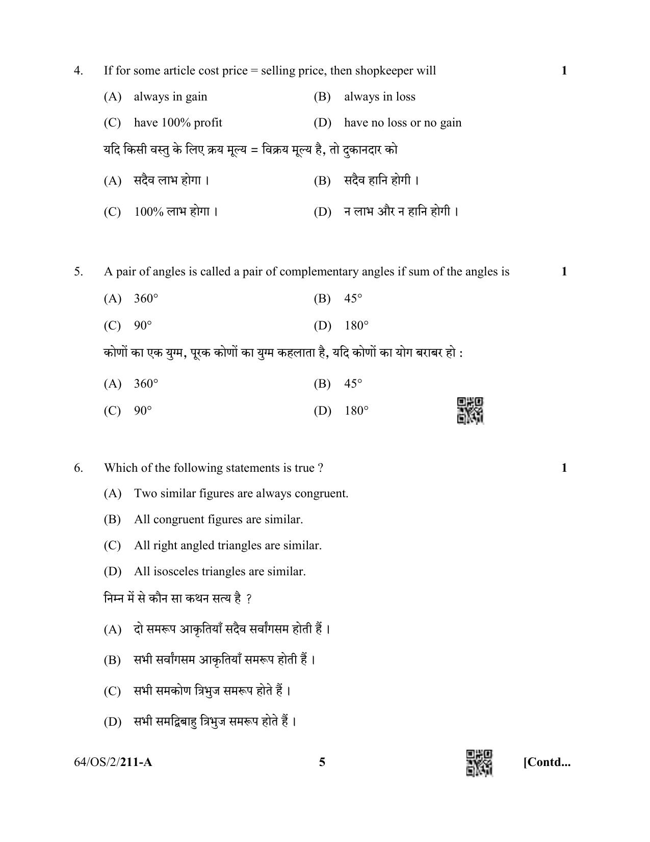 NIOS October 2022 Class 10 Mathematics Question Paper - Page 5