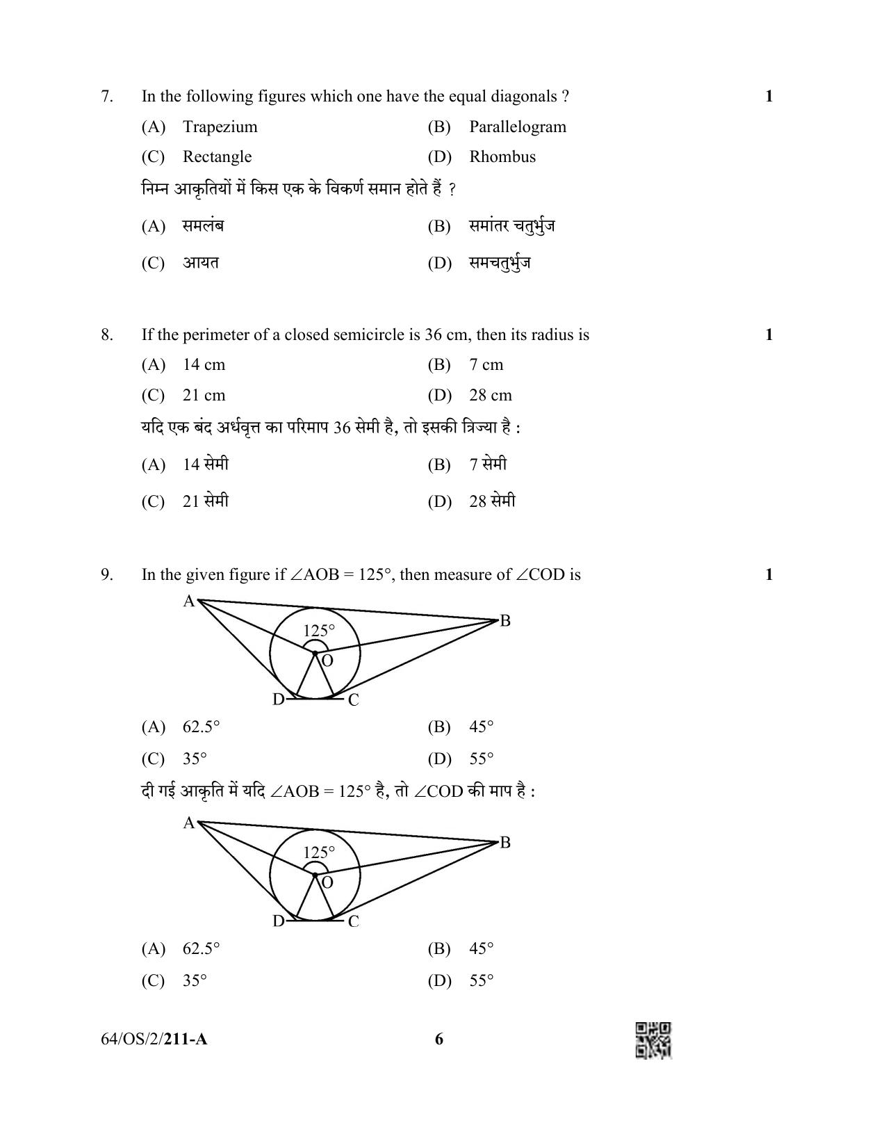 NIOS October 2022 Class 10 Mathematics Question Paper - Page 6