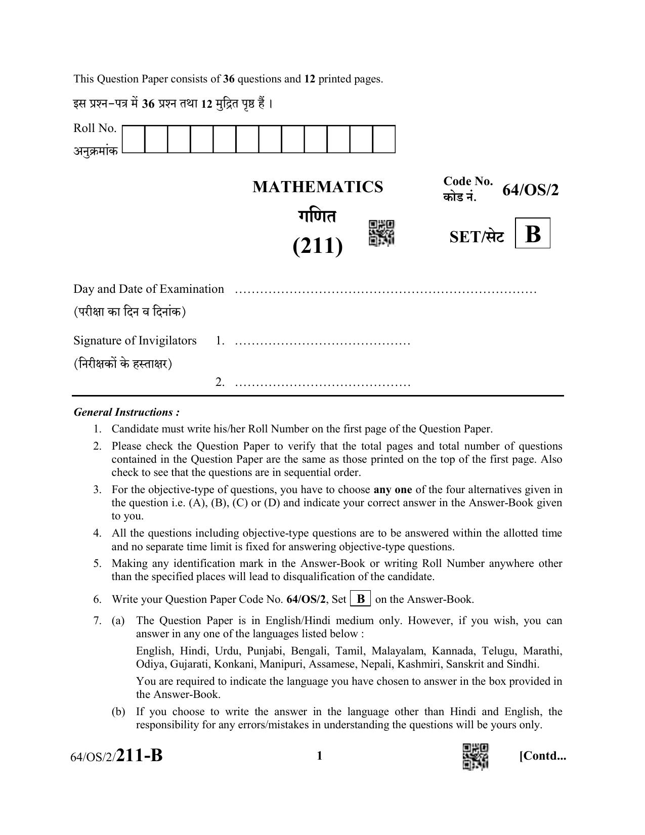 NIOS October 2022 Class 10 Mathematics Question Paper - Page 13