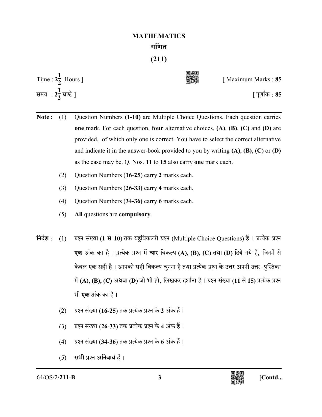 NIOS October 2022 Class 10 Mathematics Question Paper - Page 15