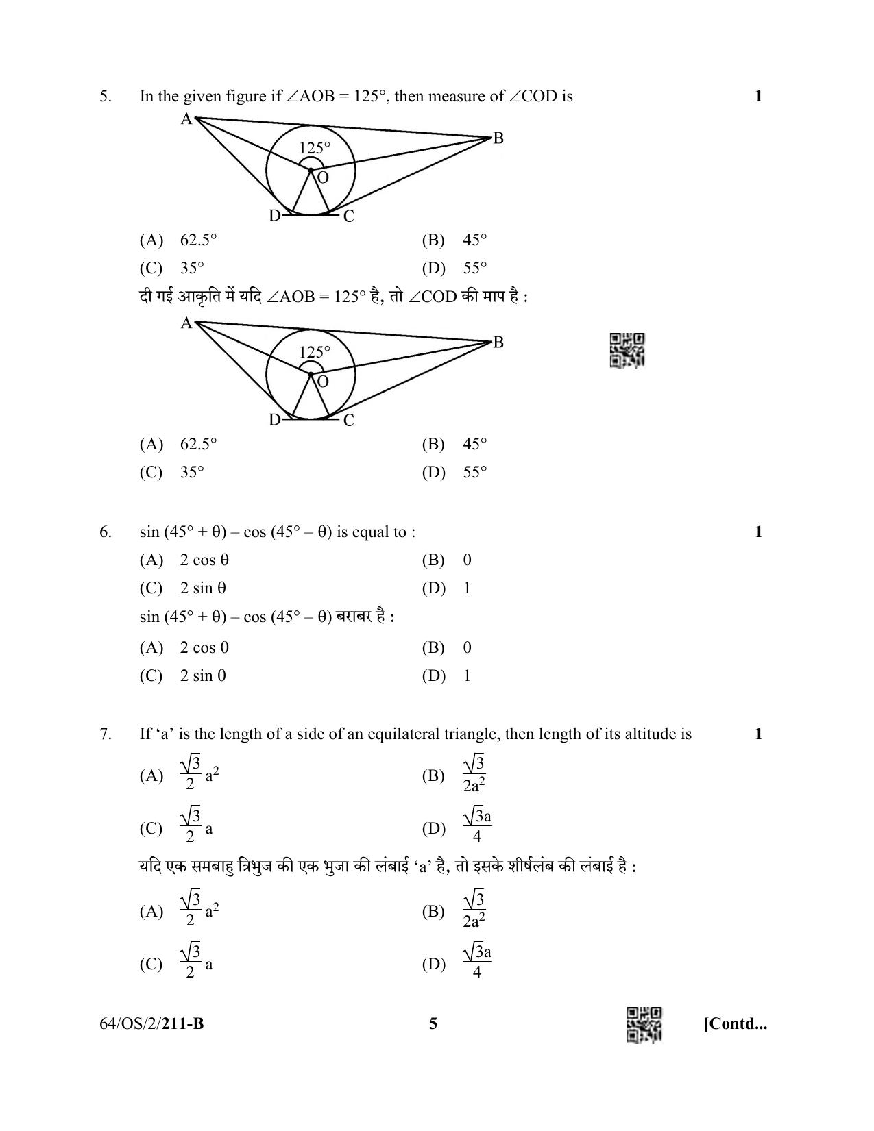 NIOS October 2022 Class 10 Mathematics Question Paper - Page 17