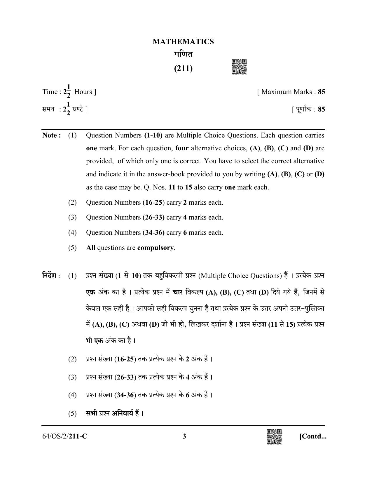 NIOS October 2022 Class 10 Mathematics Question Paper - Page 27