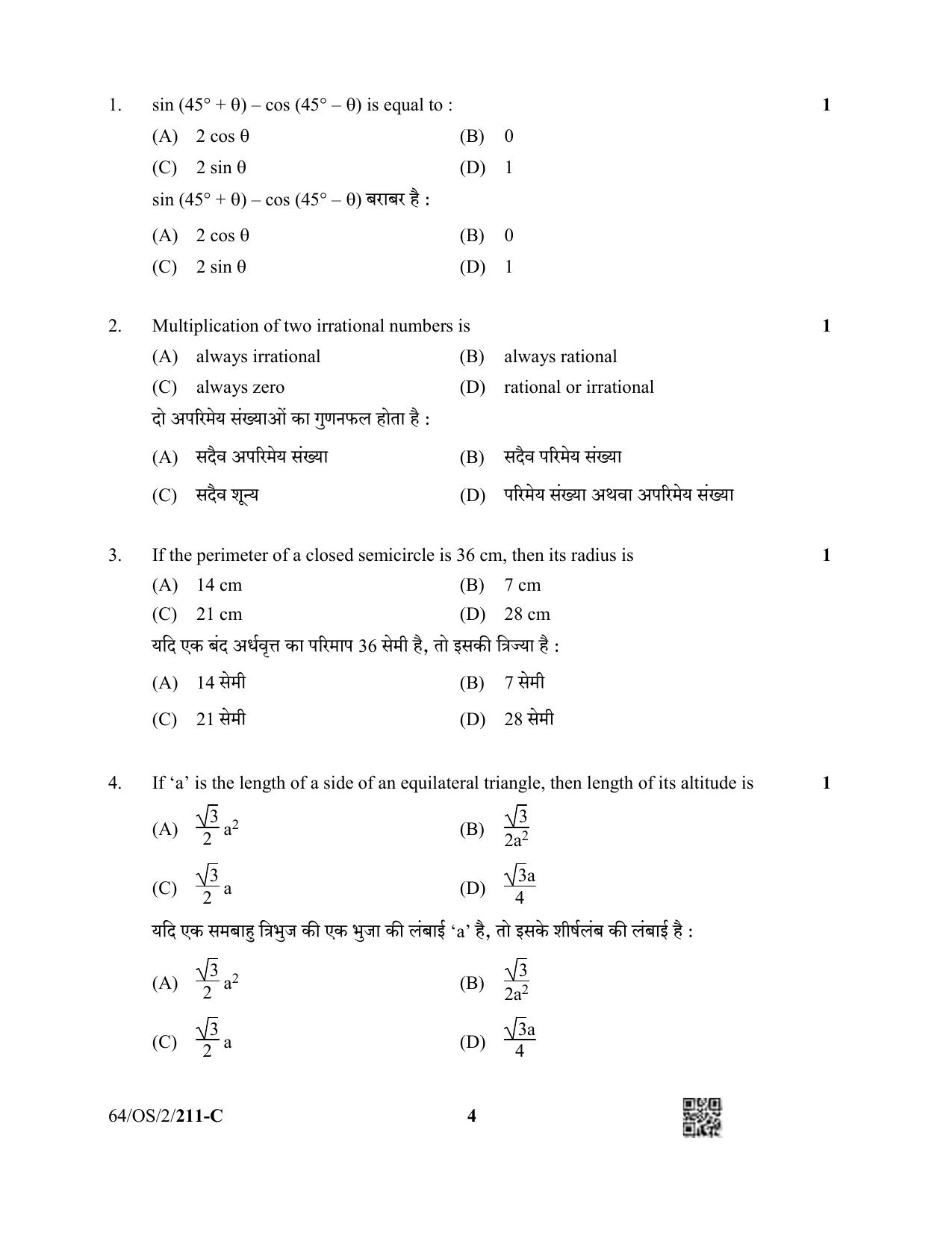 NIOS October 2022 Class 10 Mathematics Question Paper - Page 28