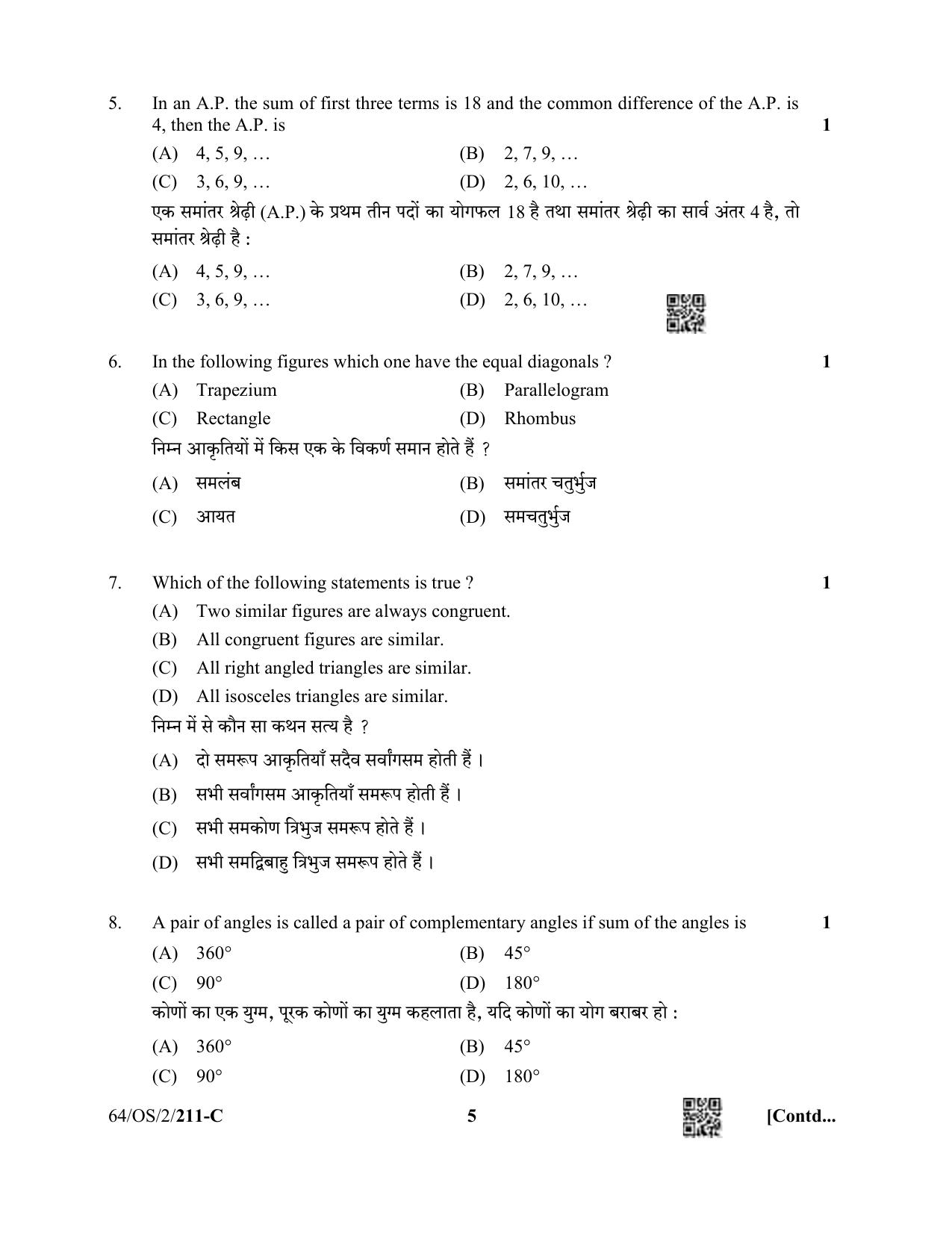 NIOS October 2022 Class 10 Mathematics Question Paper - Page 29