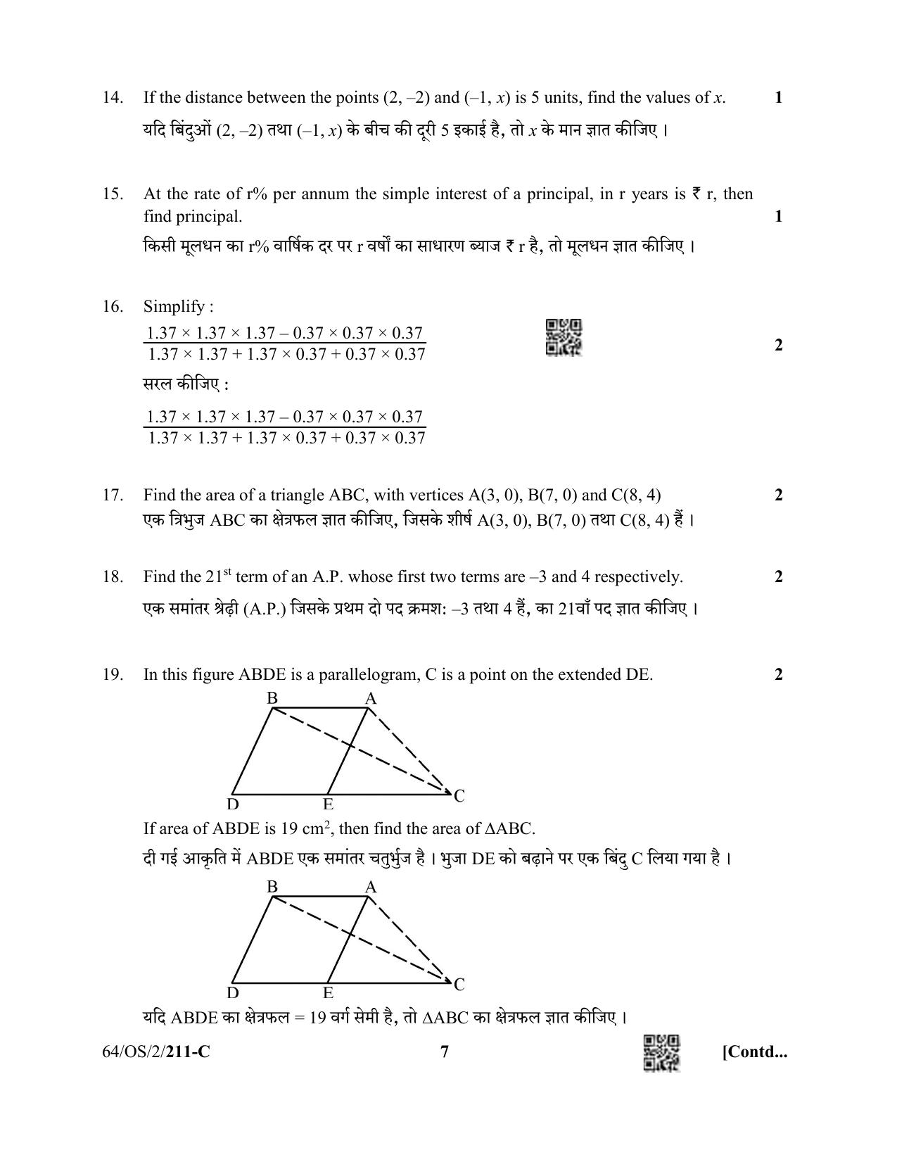 NIOS October 2022 Class 10 Mathematics Question Paper - Page 31