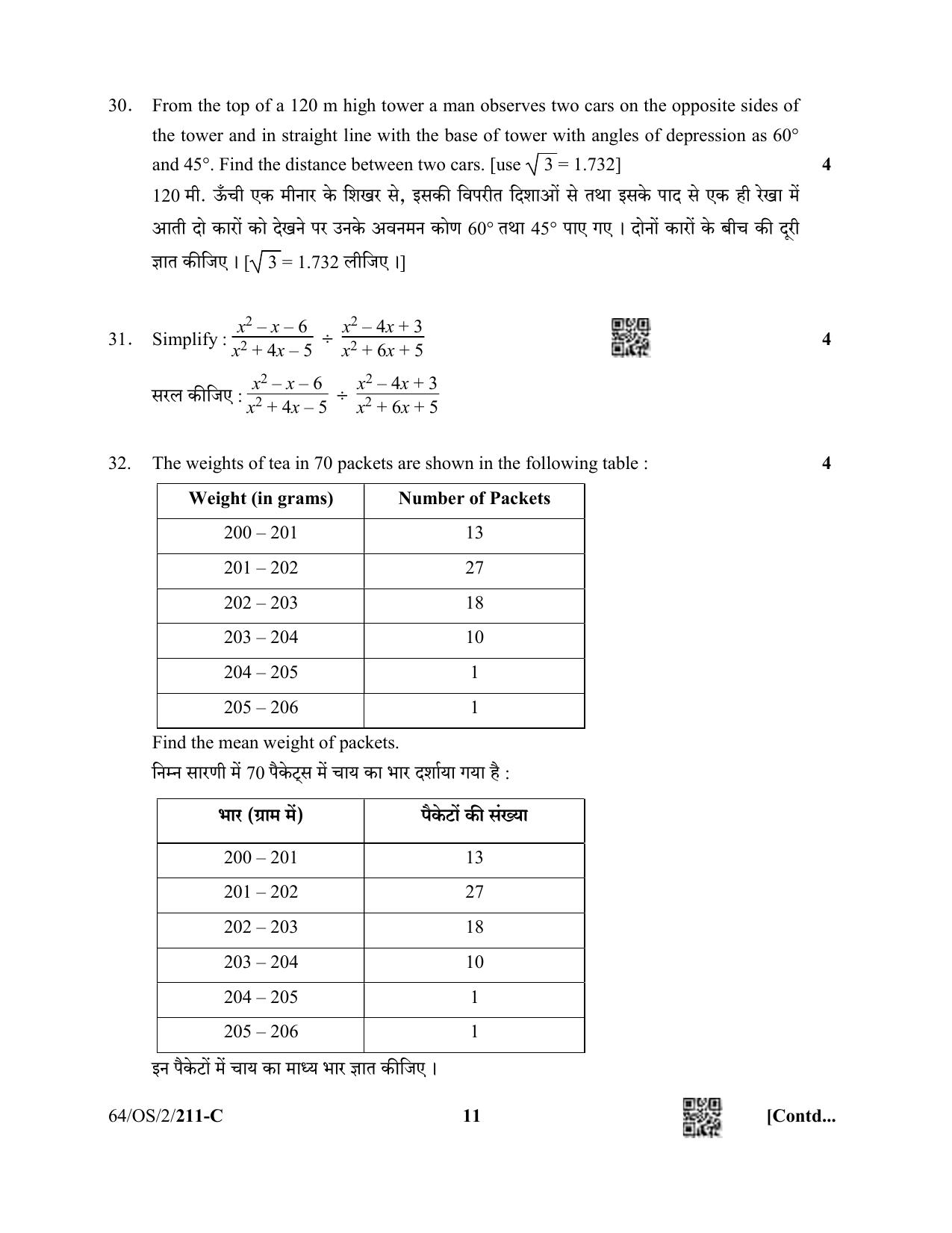 NIOS October 2022 Class 10 Mathematics Question Paper - Page 35
