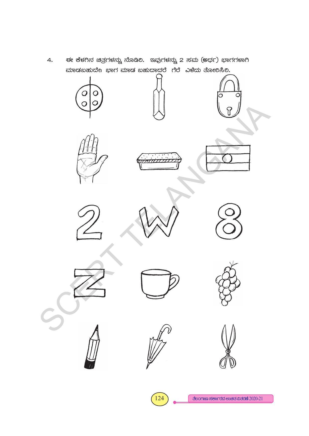 TS SCERT Class 3 Maths (Kannada Medium) Text Book - Page 132