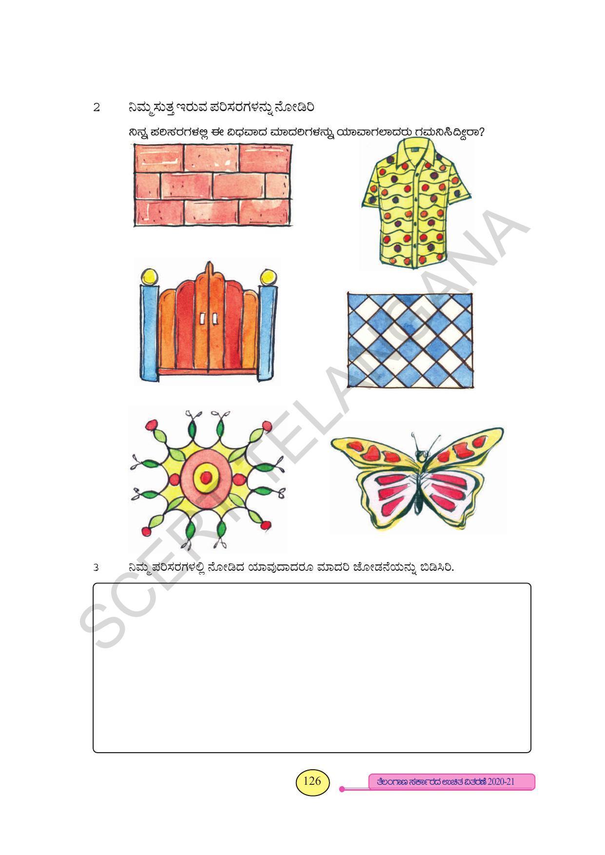 TS SCERT Class 3 Maths (Kannada Medium) Text Book - Page 134