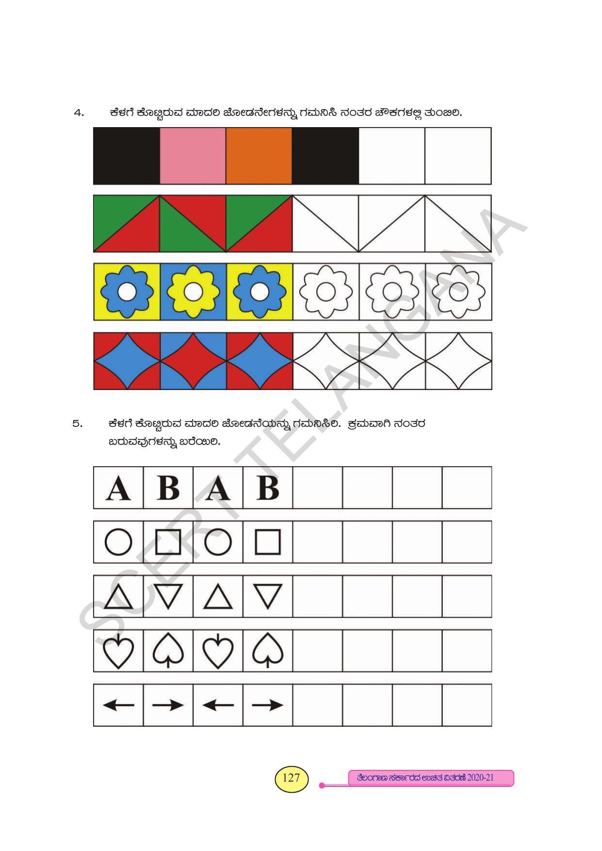 TS SCERT Class 3 Maths (Kannada Medium) Text Book - Page 135