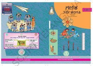 TS SCERT Class 3 Maths (Kannada Medium) Text Book