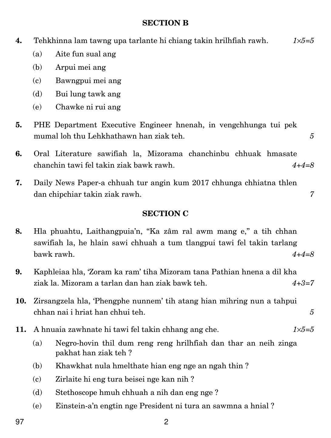 CBSE Class 12 97 MIZO 2018 Question Paper - Page 2