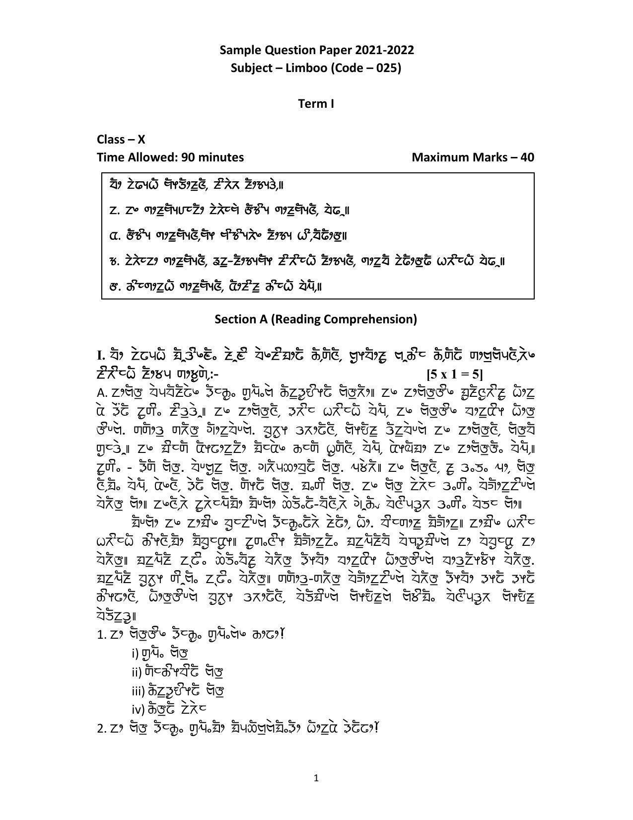 CBSE Class 10 Limboo Sample Paper 2021-22 - Page 1