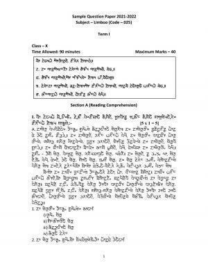 CBSE Class 10 Limboo Sample Paper 2021-22