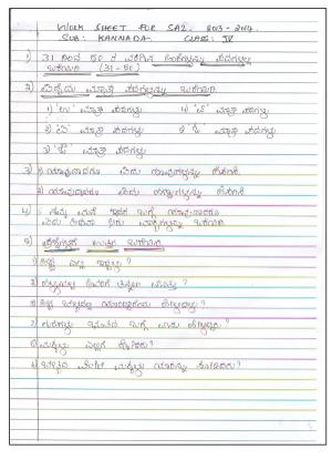 Worksheet for Class 4 Kannada Assignment 1